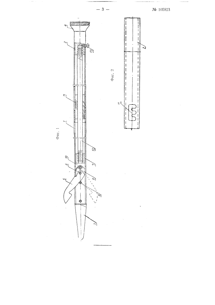 Акушерско-хирургический прибор для расширения шейки матки сельскохозяйственных животных (патент 105823)