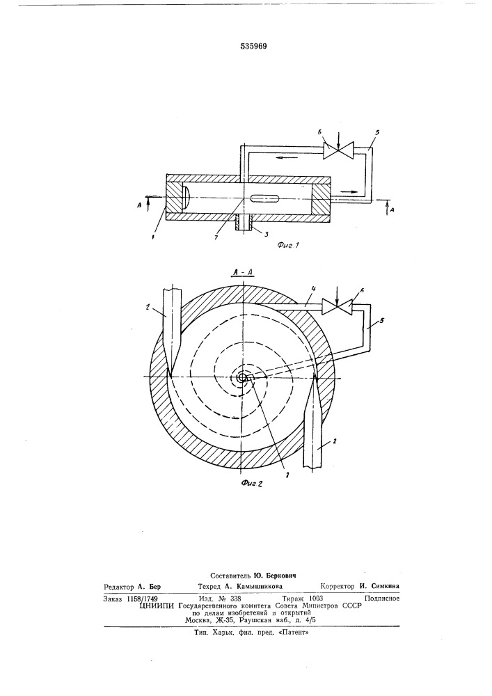 Форсунка для подвода жидкости в аппарат (патент 535969)