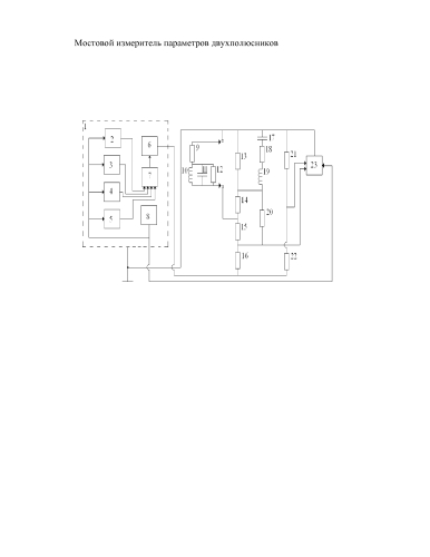 Мостовой измеритель параметров двухполюсников (патент 2575794)