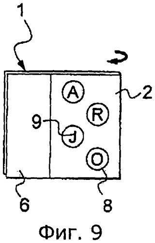 Лист с защитой от подделки, содержащий коэкструзионную подложку (патент 2508990)