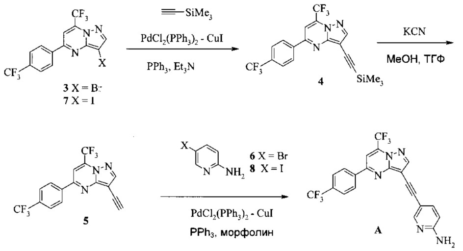 Способы получения 5-[2-[7-(трифторметил)-5-[4-(трифторметил)фенил]пиразоло[1,5-a]пиримидин-3-ил]этинил]-2-пиридинамина (патент 2630700)