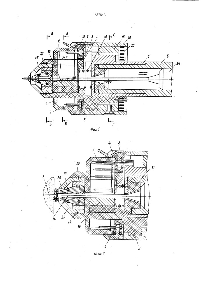 Наконечник ручного гвоздезабивногоинструмента (патент 837843)