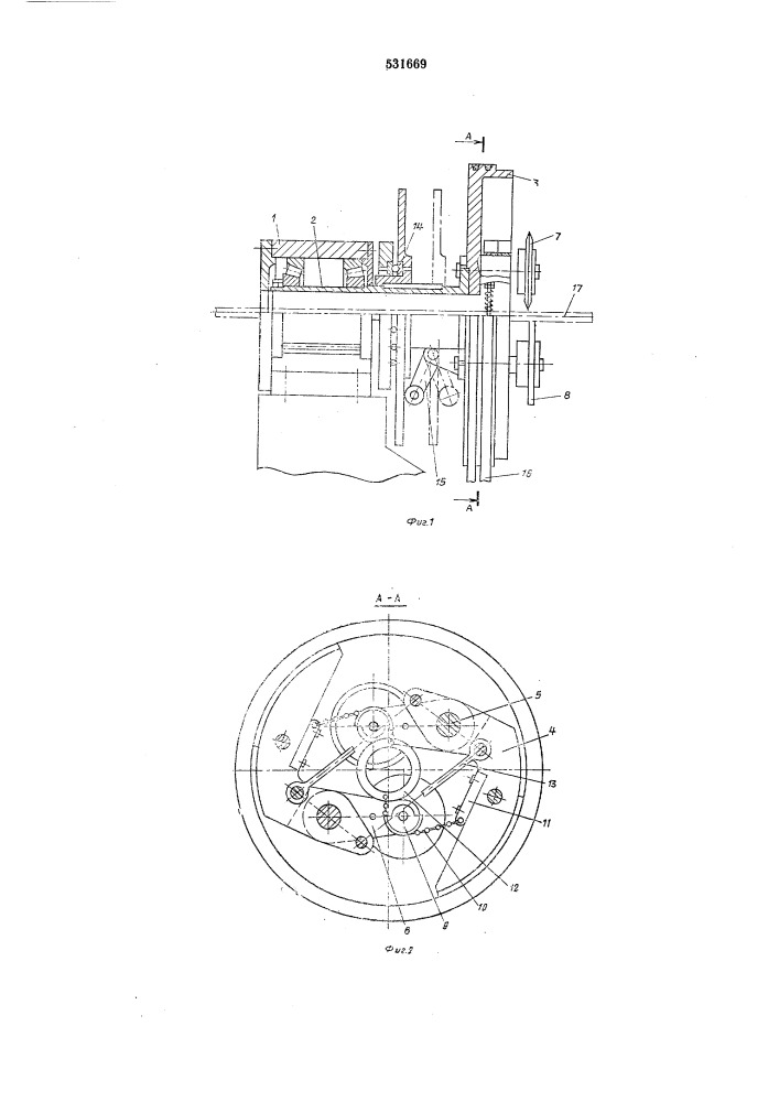 Режущая головка к трубоотрезному станку (патент 531669)