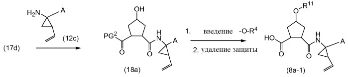 Макроциклические фенилкарбаматы, ингибирующие hcv (патент 2490261)