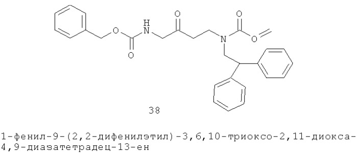 3-замещенный-1,4-диазепан-2-оновые антагонисты меланокортин 5-рецептора (патент 2524245)