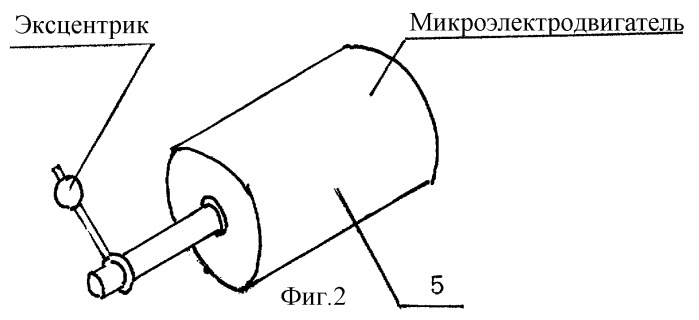 Вибровоблер (патент 2287268)