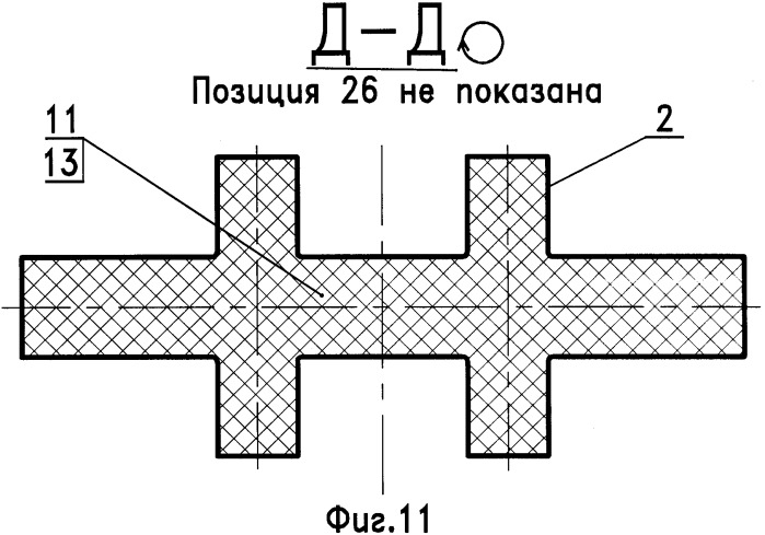 Воздушный винт (патент 2349504)