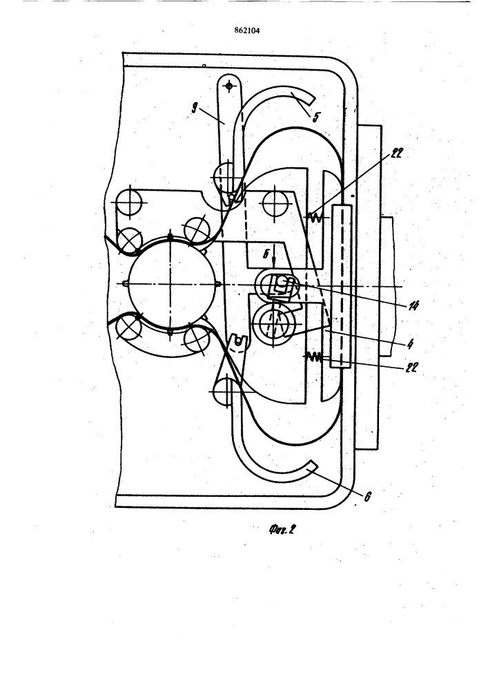 Лентопротяжный тракт для киноаппарата (патент 862104)