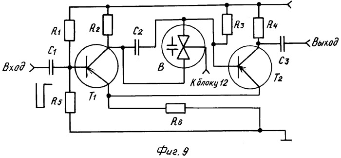 Бионический шагающий аппарат (патент 2293014)