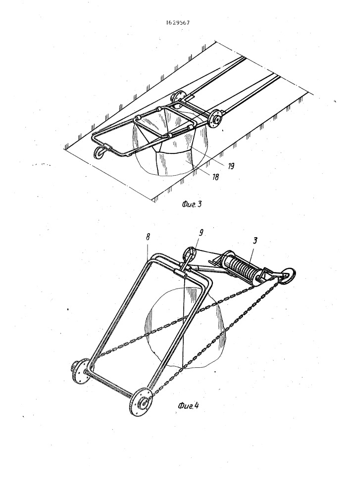 Устройство для спуско-подъемных операций по восстающим горным выработкам (патент 1629567)