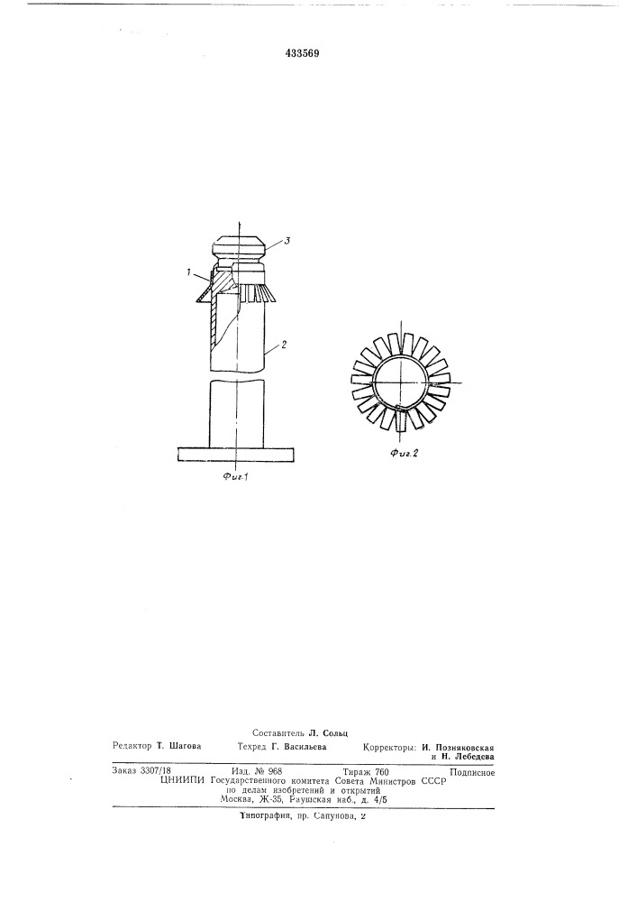 Положительный электрод газоразрядной лампы, работающей с катодным пятном (патент 433569)