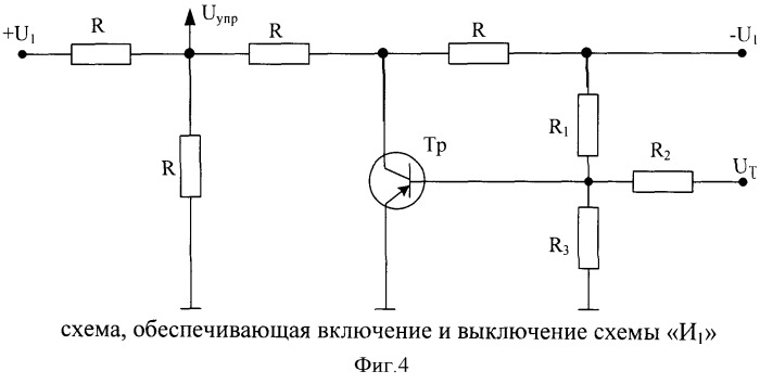 Устройство формирования частоты сигнала, автоматически устраняющее возникающие неисправности за минимальное время (патент 2507687)