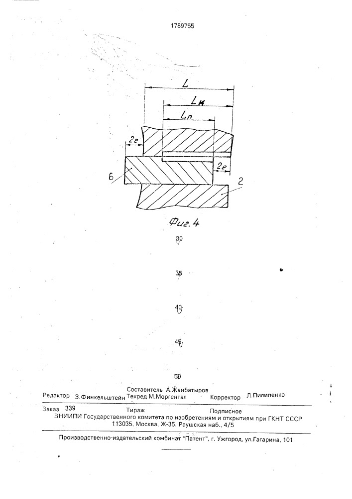 Ротационный компрессор с катящимся ротором (патент 1789755)