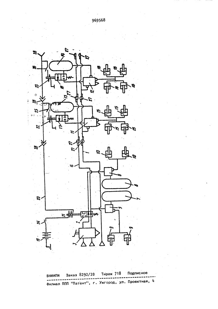 Двухпроводный пневмопривод тормозов автопоезда (патент 969568)