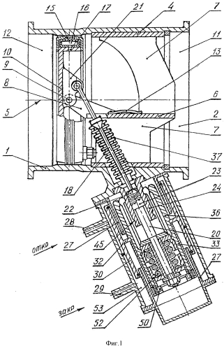 Поворотная заслонка (патент 2560135)