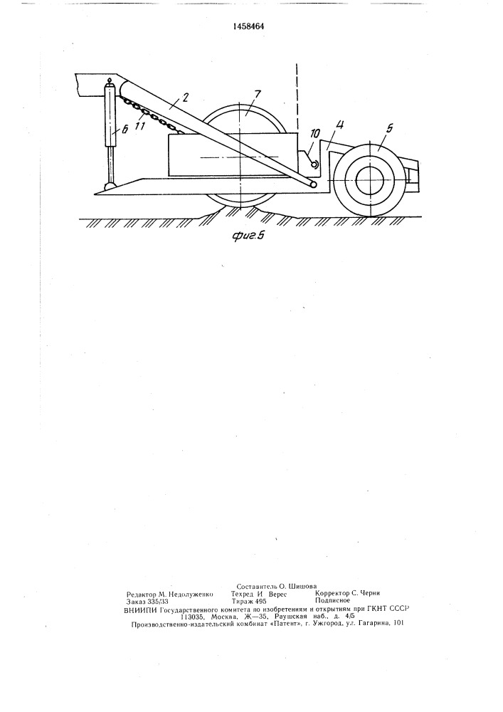 Машина для уплотнения грунта (патент 1458464)