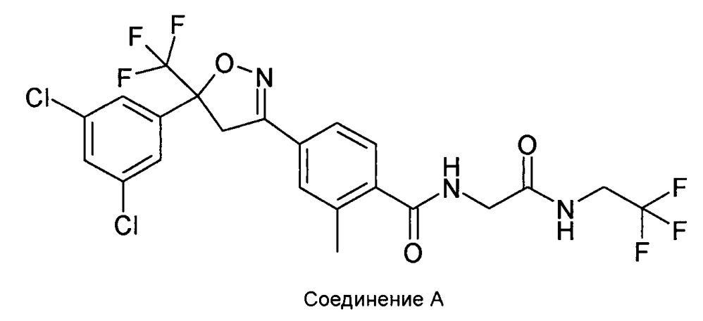 Состав изоксазолина для местного и наружного применения (патент 2633061)