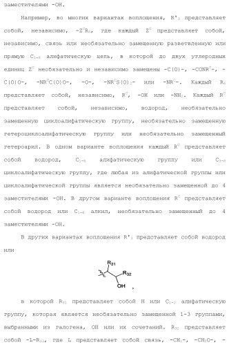 Модуляторы атф-связывающих кассетных транспортеров (патент 2451018)