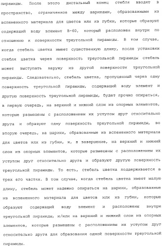 Устройство для поддержки цветов (патент 2324414)
