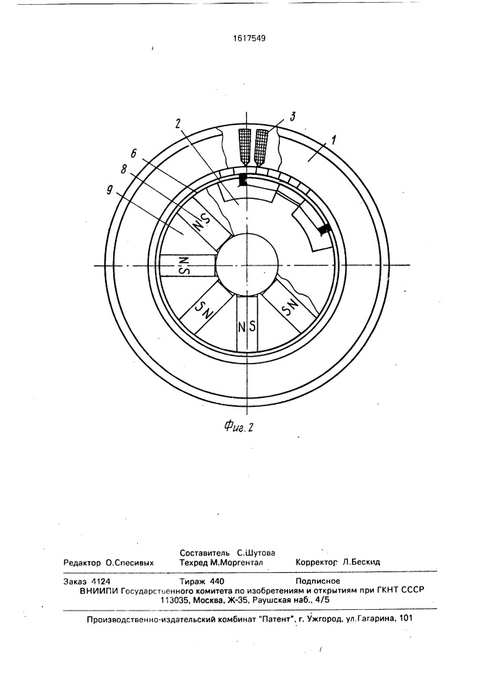 Магнитоэлектрический моментный двигатель (патент 1617549)