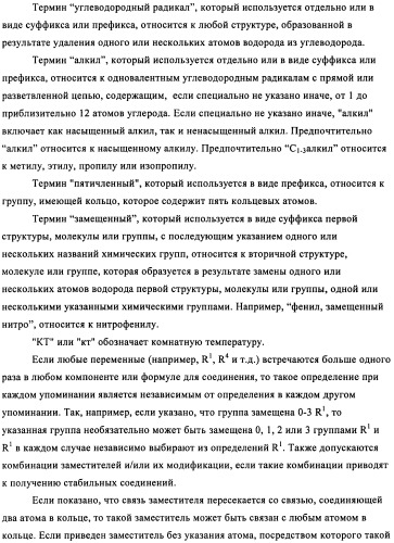 Энантиомеры выбранных конденсированных пиримидинов и их применение для лечения и предотвращения злокачественного новообразования (патент 2447077)