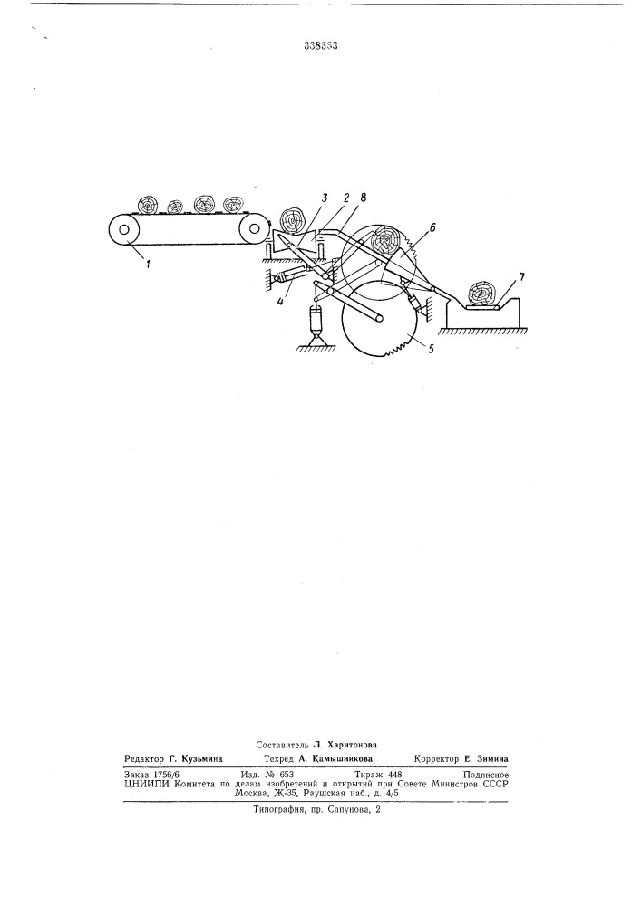 Многопильная установка для раскряжевкихлыстов (патент 338363)