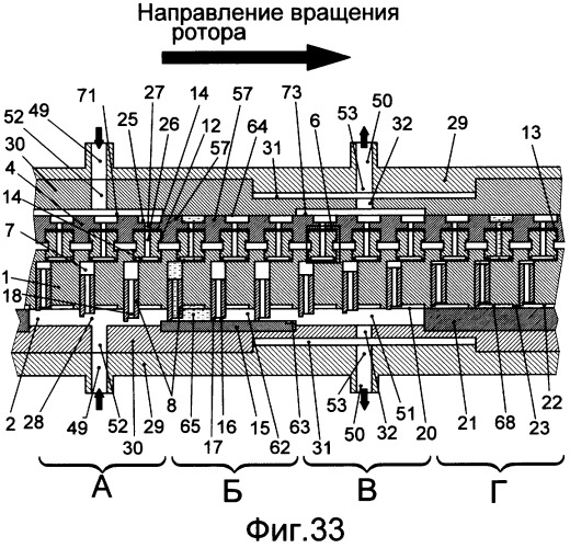 Роторная шиберная машина (патент 2301357)