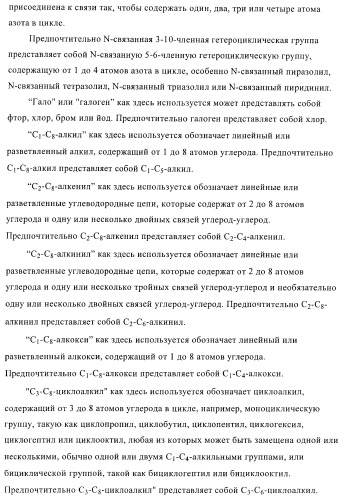 Пуриновые производные в качестве агонистов рецептора a2a (патент 2400483)