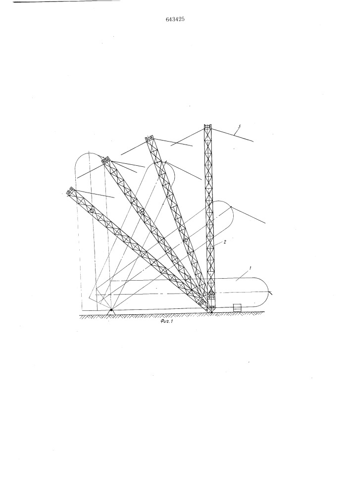 Устройство для подъема длинномерных конструкций (патент 643425)