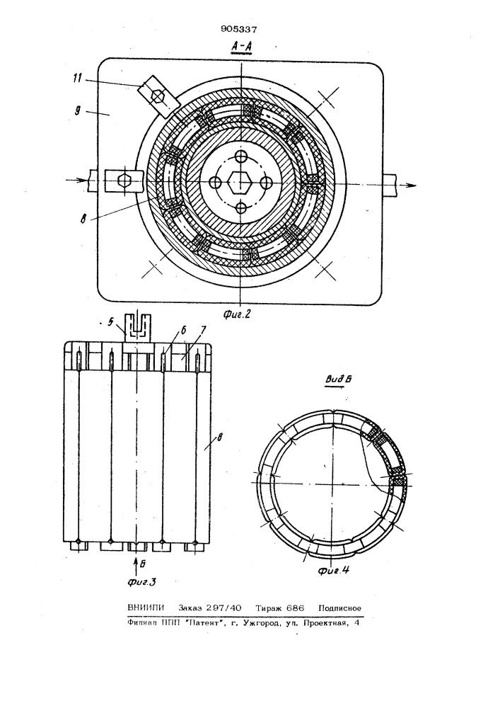 Устройство для электролитического нанесения покрытий (патент 905337)