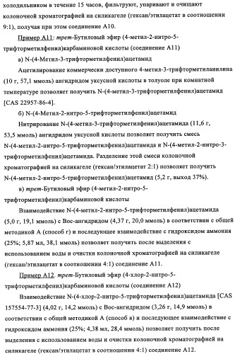 Комбинация антагониста рецептора mglur2 и ингибитора фермента ache для лечения острых и/или хронических неврологических заболеваний (патент 2357734)