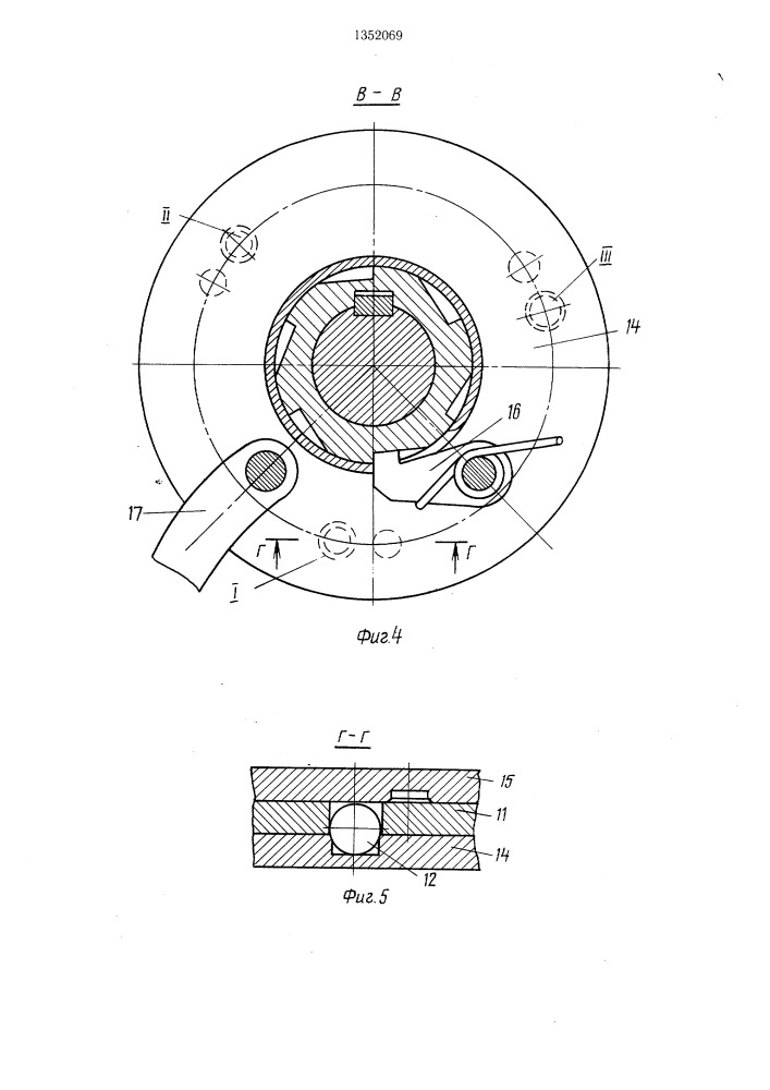 Устройство для установки анкерной крепи (патент 1352069)