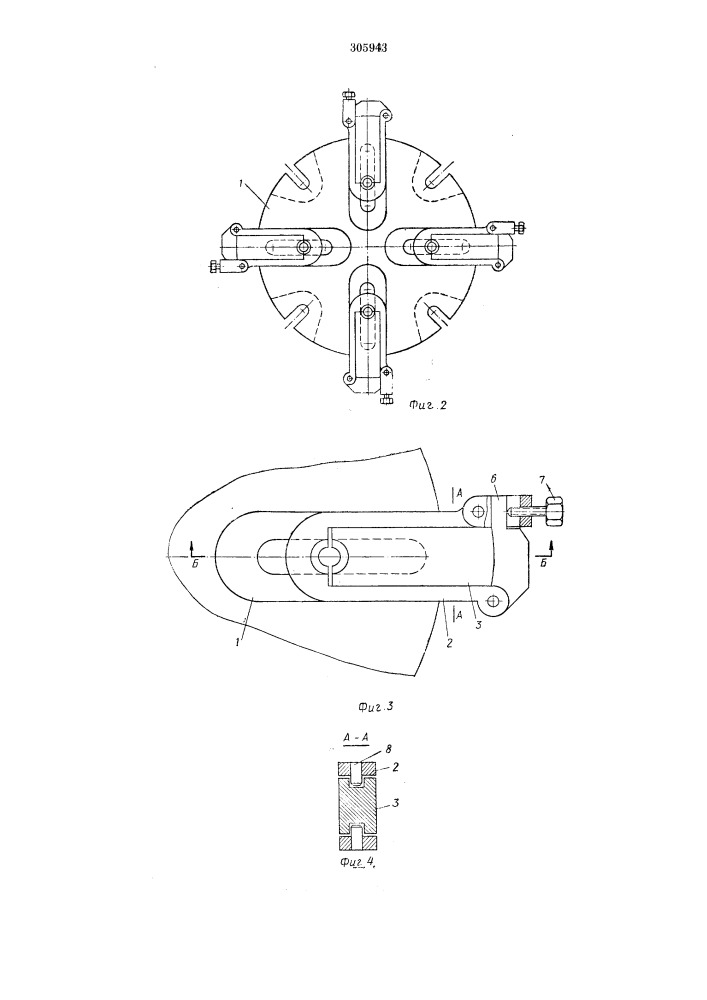 Опорная плита для крепления рабочего инструмента (патент 305943)