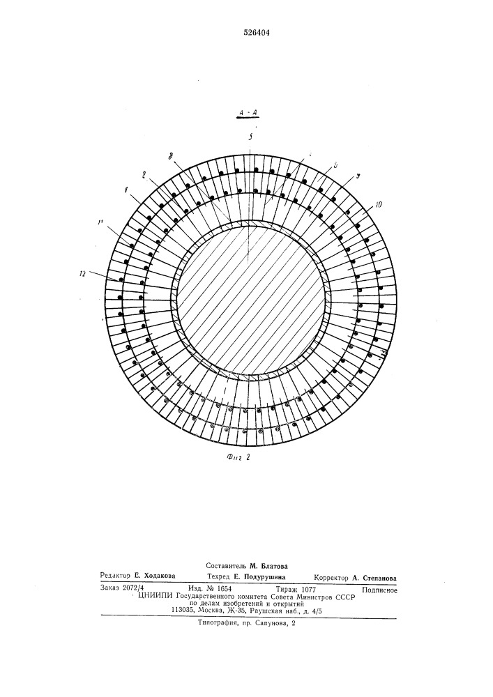 Составной прокатный валок (патент 526404)