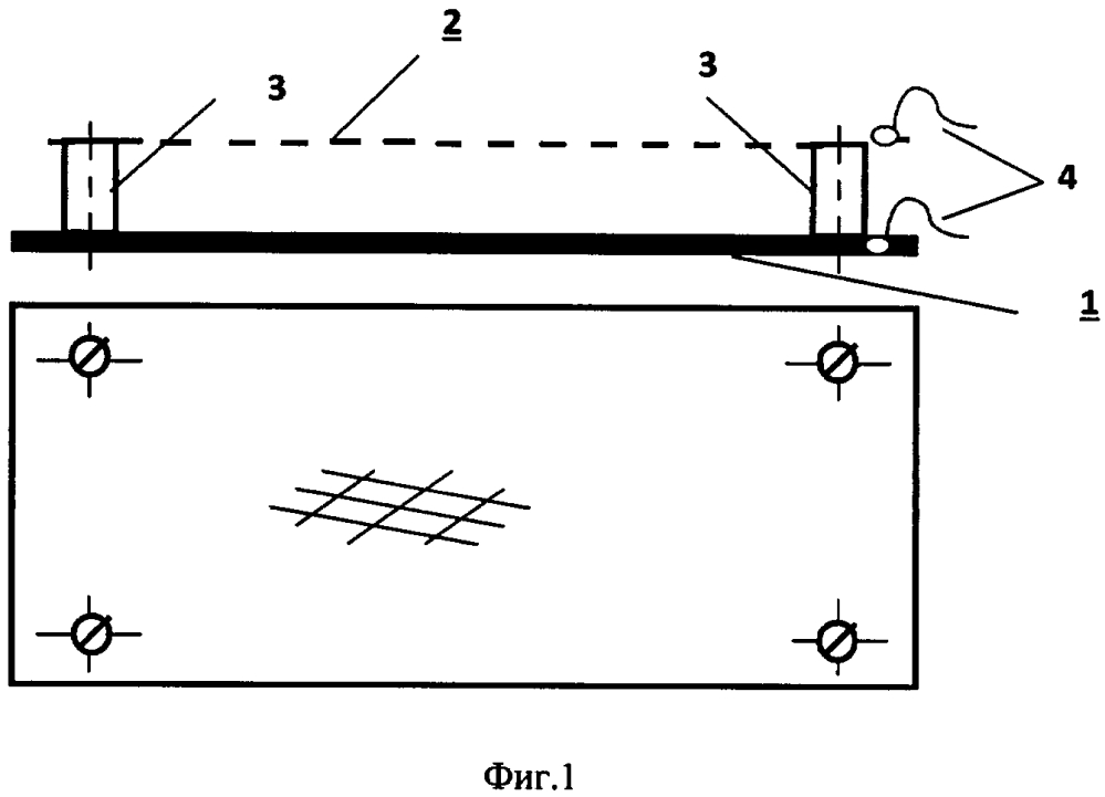 Устройство для определения периодов процесса сушки зернистых материалов в вакуумной сушильной установке (патент 2621433)