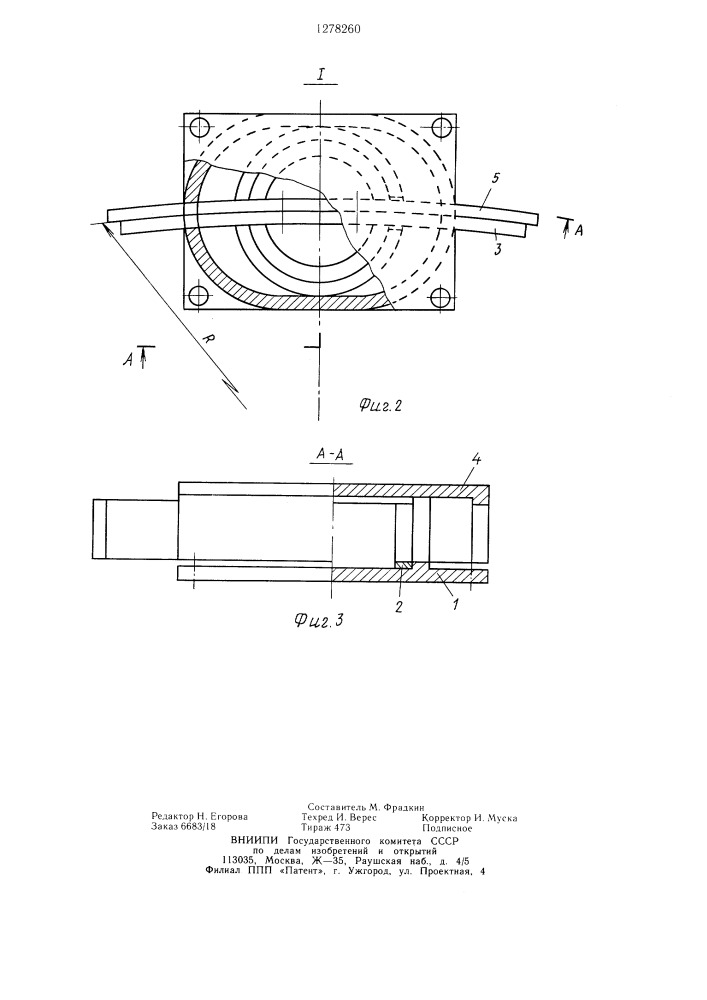 Устройство связи буксы колесной пары с боковой рамой двухосной тележки (патент 1278260)