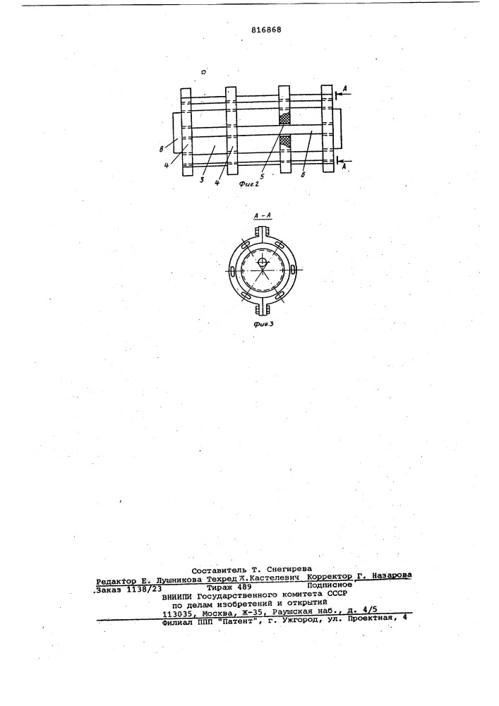 Устройство для швартовки судов воткрытом mope (патент 816868)
