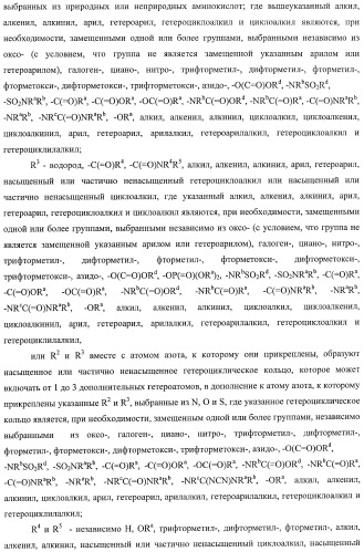 Ингибиторы митотического кинезина и способы их использования (патент 2426729)