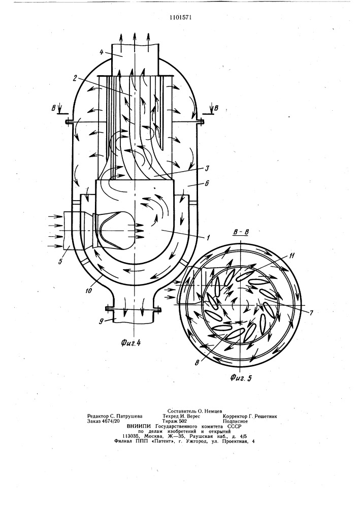 Устройство для очистки отработавших газов двигателя внутреннего сгорания (патент 1101571)