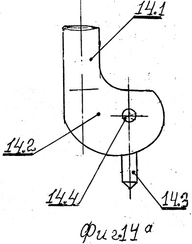 Способ имплантации межмыщелкового эндопротеза коленного сустава и комплект устройств для его осуществления (патент 2332181)