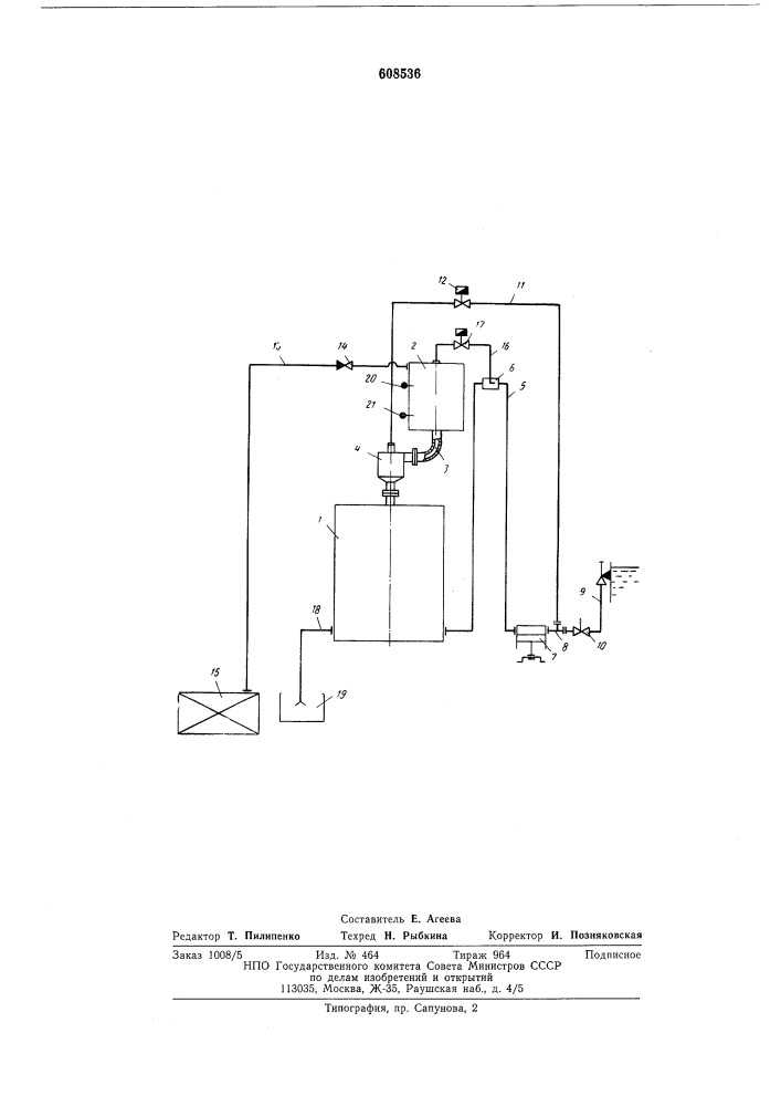 Устройство для отделения нефти из нефте-воздухо-водяной смеси (патент 608536)