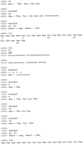 Способы и композиции для лечения желудочно-кишечных расстройств (патент 2543350)