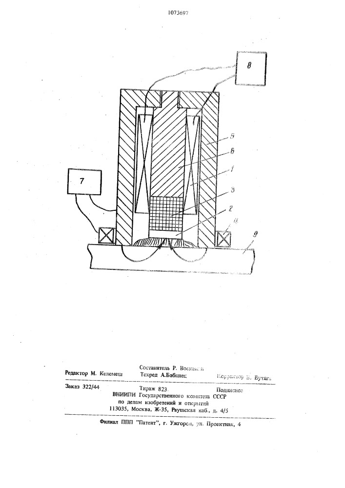 Ультразвуковой преобразователь для контроля изделий (патент 1073697)