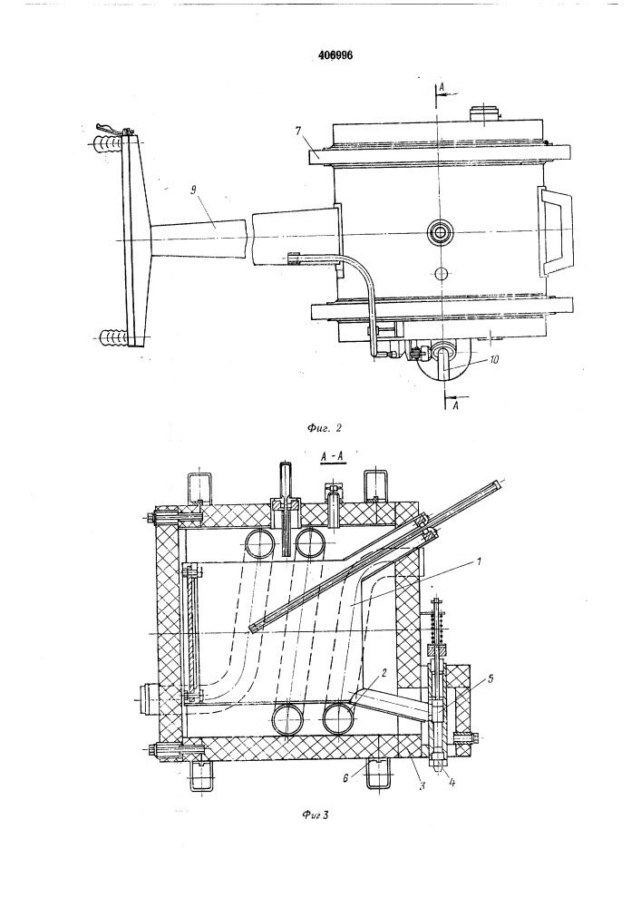 Заливщик швов (патент 406996)