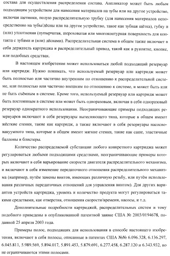 Сенсорные реагирующие электрические зубные щётки и способы использования (патент 2388430)