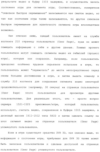 Система и способ сжатия видео посредством настройки размера фрагмента на основании обнаруженного внутрикадрового движения или сложности сцены (патент 2487407)
