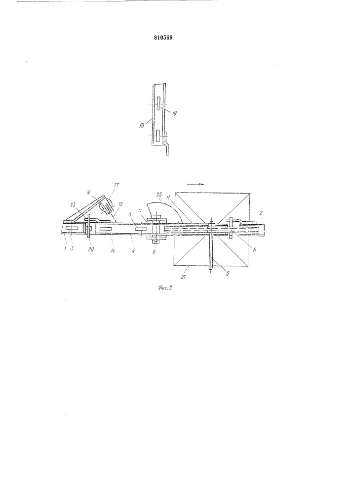 Подвесной конвейер (патент 810569)