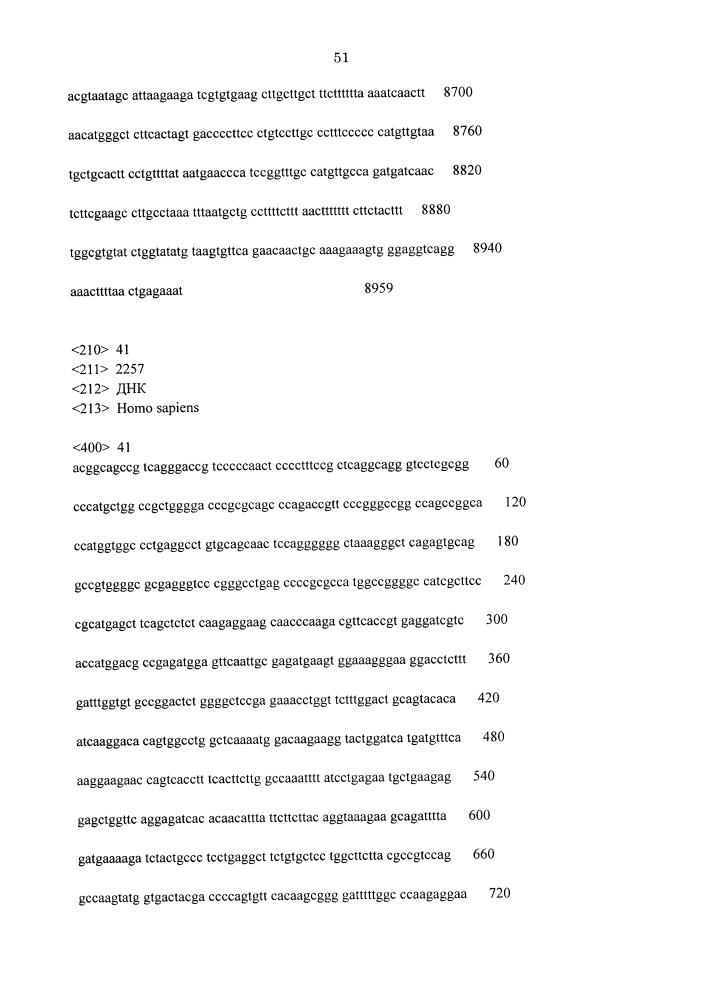 Условно реплицирующий аденовирус (патент 2642293)