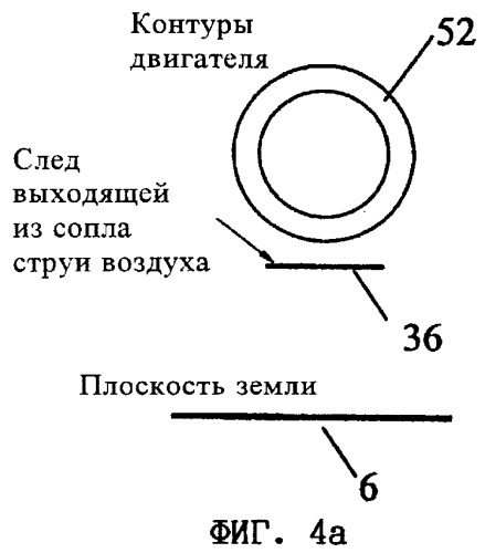 Способ расширения зоны подавления наземного вихря, создаваемого авиационным двигателем, активная система для его осуществления и авиационный двигатель с такой системой (патент 2281229)