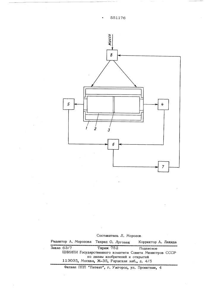 Устройство для формования асбестоцементных изделий (патент 551176)